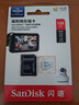 闪迪（SanDisk）128GB TF（MicroSD）4K内存卡 行车记录仪 监控摄像头专用 循环录制10,000小时 高耐用存储卡 实拍图