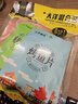 大洋船长烤鱼片鱿鱼丝20gX10袋山东青岛特产伴手礼即食干货海味零食礼包 实拍图
