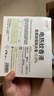 润本电蚊香液驱蚊液90晚大容量30ml×3瓶+1器电蚊香植物定时款 实拍图