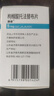 捷维 枸橼酸托法替布片 5mg*28片 齐鲁 实拍图