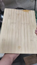 京东京造 菜板 砧案板切菜家用双面厨房竹板【天然楠竹】38*28*1.7cm 实拍图