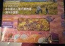 爷爷的农场有机核桃油亚麻籽油辅食油63ml*2 凉拌热炒礼盒 赠婴儿宝宝辅食谱 实拍图