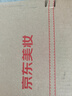 兰蔻持妆轻透粉底液PO-03自然白30ml遮瑕护肤品化妆品礼盒生日礼物 实拍图