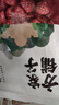 方家铺子特级新疆灰枣500g  1斤红枣果干新疆特产 泡茶煲汤煮粥零食 实拍图
