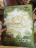 babycare金山茶花纸尿裤S58片(4-8kg)新生儿婴儿尿不湿超薄透气轻柔花苞裤 实拍图