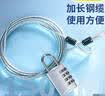 安赛瑞 电动车防盗防偷钢丝绳锁 便携车衣防丢锁摩托车密码锁 挡风被锁 1.5m 5D02338 实拍图