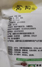 窝窝袋装醪糟900g米酒糟酒酿糯米甜酒月子即食京东自营无额外加糖 实拍图