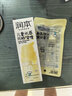 润本儿童防晒面霜乳防晒啫喱10ml宝宝防晒乳SPF30旅行装 实拍图