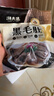 潮夫道冷藏黑毛肚250g 川渝涮火锅食材毛肚牛杂千层肚牛百叶生鲜 实拍图