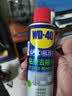 WD-40强力除胶剂汽车清洁家用去胶清洗剂玻璃不干胶双面粘去除瓷砖地板 实拍图