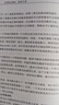 计算机网络：系统方法（原书第6版） 实拍图