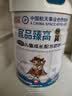 宜品臻高CBP儿童成长奶粉4段3-15岁挑食青少年骨骼成长高钙奶粉800g*2 实拍图