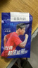 康比特能量胶马拉松7重能量电解质越野骑行游泳铁三补能45g*5支+盐丸2袋 实拍图