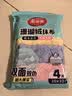 美丽雅珊瑚绒抹布家政保洁专用25*25cm8片超细纤维抹布吸水无痕不易掉毛 实拍图