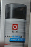 大宝男士系列劲爽温和补水保湿面部啫喱乳液霜润肤秋冬护肤品新年礼物 【店长推荐】焕活保湿凝露50g*2 实拍图
