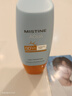 Mistine【王楚钦同款】蜜丝婷防晒霜小黄帽面部水感养肤防水汗40ml 实拍图