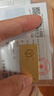 菜百首饰“财富”投资金条 足金Au999.9黄金金砖 投资 收藏礼品 “财富”金条 20克(不支持7天无理由退换货) 实拍图