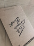 得力（deli）8K/40张牛皮素描纸本竖翻可立专业美术本彩铅绘画本女孩涂色绘画儿童礼物毕业礼物男女孩 实拍图