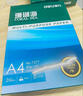 得力（deli）珊瑚海A4打印纸 80g500张*10包一箱 双面使用 加厚复印纸 整箱5000张7430【销冠系列】 实拍图