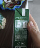 润本儿童面霜宝宝霜舒缓保湿滋润防皴润肤霜75g换季护肤敏肌适用3岁+ 实拍图