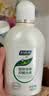 妇炎洁私处洗液植物本草抑菌洗液私处止痒洗液380ml*3瓶+冲洗器1个 实拍图