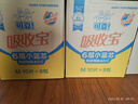 可靠（COCO）吸收宝2.0成人纸尿裤M80片（臀围80-105cm）干爽防漏老年人尿不湿 实拍图