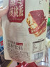 三只松鼠蒸枣核桃派260g蜜饯果干红枣零食办公室甜品灰枣核桃仁零食代餐 实拍图