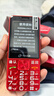 天语T2老年人手机4G全网通超长待机直板按键大字大声音大屏学生专用备用功能机只打接电话老人机 红色 实拍图
