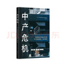 【新品来袭】爆笑米小圈（套装共3册）随书附赠米小圈惊喜动动本 6-12岁专为小学生打造的幽默漫画书  实拍图