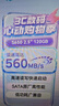 惠普（HP）120G SSD固态硬盘 SATA3.0接口 S650系列 实拍图