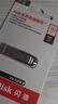 闪迪（SanDisk）32GB U盘 CZ73 安全加密 数据恢复 学习电脑办公投标 小巧便携 车载 金属优盘 实拍图