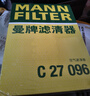 曼牌滤清器（MANNFILTER）空调滤清器空调滤芯CU26009/3高尔夫朗逸迈腾凌渡宝来明锐/奥迪A3 实拍图