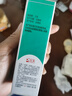 完美芦荟胶40g补水保湿乳液晒后修护面霜改善肌肤粗糙祛痘温和不刺激 实拍图