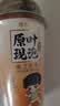 香飘飘【赠孙颖莎周边】原叶现泡珍珠奶茶缤纷装58g*18杯礼盒 实拍图