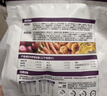 网易严选全价冻干双拼猫粮3.0成猫幼猫干粮鲜鸡肉7.2kg【囤货装】宠物金选 实拍图