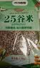吾爱吾谷50种粗粮组合10斤五谷杂粮米豆组合豆类八宝粥杂粮饭豆饭 实拍图
