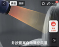 戴森（DYSON）HD16 全新智能吹风机 Supersonic 电吹风 负离子 速干护发 多风嘴 彩陶青色【价保618】 实拍图