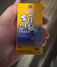 森田藥粧金门一条根老姜滚珠EX加强版台湾进口筋骨膝盖肩周膏贴全身 50g 实拍图