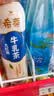 统一希蒂大红袍牛乳茶450ml*15瓶整箱奶茶（新旧款随机发货） 实拍图