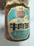 酱牛八方 牛肉酱 大块牛肉脆笋辣酱 香辣 下饭菜拌饭拌面酱200g吉香居 实拍图