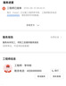 海尔（Haier）【价保618】抽吸排油烟机 顶吸下潜近吸 以旧换新家用26风量大吸力自清洁上门安装 烟灶联动T11Pro 实拍图