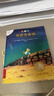 不一样的卡梅拉第一季注音版（1-5共5册）我想去看海·我想有颗星星·我想有个弟弟·我去找回太阳·我爱小黑猫 儿童绘本故事图画书 幼儿园大班一年级绘本课外阅读书籍自主阅读  实拍图