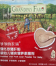 爷爷的农场婴幼儿强化铁猪肝粉40g 宝宝辅食配料调味拌饭料6个月以上补铁 实拍图