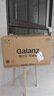 格兰仕（Galanz）变频微波炉烤箱一体机光波炉900瓦大功率速热家用23L大容量平板易清洁省电一级能效智能菜单烧烤 2026新升级彩膜BM1(S2) 实拍图