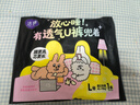洁婷【高腰高弹】超熟睡透气安睡裤L码20条拉拉裤夜用卫生巾京东自营 实拍图