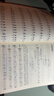 拜厄钢琴基本教程（大音符版）钢琴基础教程 钢琴书 实拍图