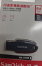 闪迪（SanDisk）64GB USB3.2 U盘 CZ550黑色 读速100MB/s 安全加密 数据恢复 学习办公电脑车载 高速大容量优盘 实拍图