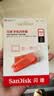 闪迪（SanDisk） 512GB Type-C USB3.2 手机U盘DDC6橙色 手机电脑存储盘 双接口大容量优盘 实拍图
