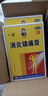 一正 消炎镇痛膏 7cm*10cm*6贴 实拍图