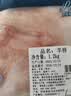 恒都 国产原切羊排 净重2.4斤/袋 烧烤炖煮 扇形与非扇形随机烧烤食材 实拍图